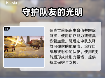 漫威争锋：亚当术士🔥超强玩法揭秘！截图5