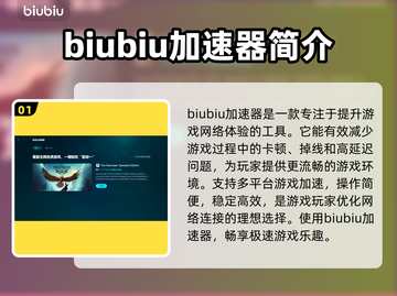 杯杯倒满卡顿🔥加速软件下载链接分享🎮截图2
