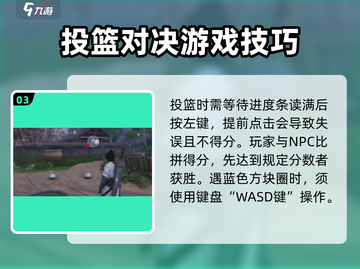 燕云十六声：投壶小游戏🔥玩法规则全揭秘！截图4