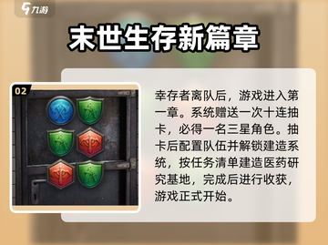 破晓的曙光🔥游戏全攻略，助你称霸战场！截图3