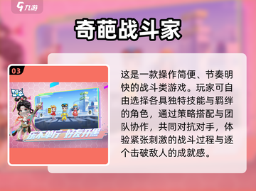 🔥2024超好玩合作游戏合集！🎮闺蜜基友速来组队开黑！截图4
