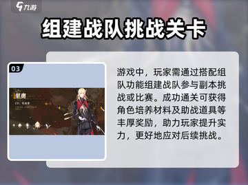 钟之境🔥新手快速开荒秘籍分享！💥截图4