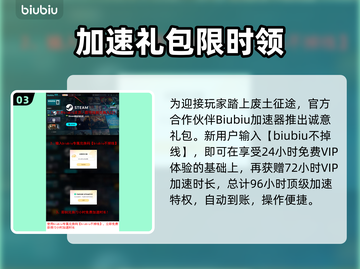 🔥灰烬的崛起全平台上线，这阵容太炸了！🎮💥截图4