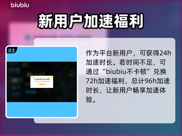 星界神话延迟高？用这个加速器🔥超流畅！截图4