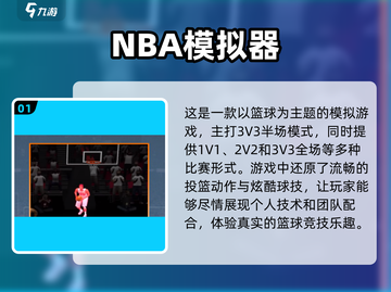 2022超🔥跳跃游戏推荐🎉下载必玩！截图2