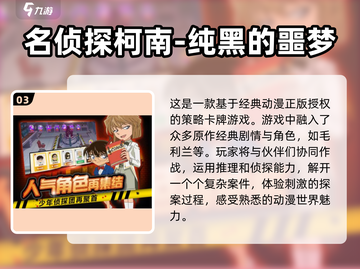 🔥2025必玩动漫手游大揭秘！🎮截图4