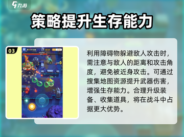 骑士冲呀！冰弩🔥超详细解析来啦！截图4