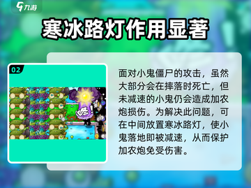 植物大战僵尸杂交版泳池无尽🔥超详细玩法教学来啦！截图3