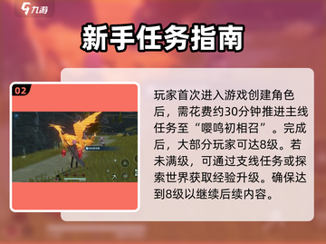 鸣潮✨抽卡玩法大揭秘，快速上手必看！截图3