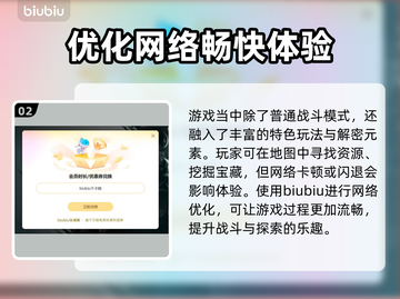 只狼闪退？加速器下载秘籍⚡只狼玩家必看！截图3