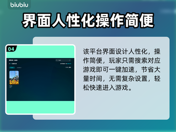 🎮Stash加速器推荐！游戏党必看🔥截图5