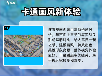 《龙石战争》🔥史诗级策略对决！⚔新开传奇体验💥截图2