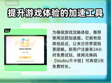 最后的生还者2闪退？❌教你一招搞定游戏闪退问题！🎮截图3