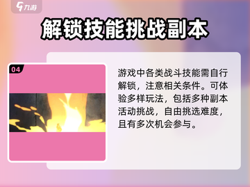 境界刀鸣🔥2024上线时间曝光！公测倒计时✔截图5