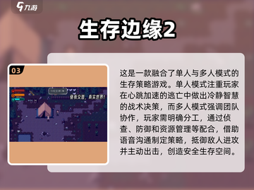 🔥2025必玩！优质日式RPG像素游戏推荐🎮截图4