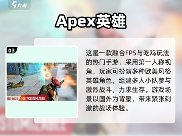 🔥2025全球手游排行榜Top10新鲜出炉！🎮✨截图4