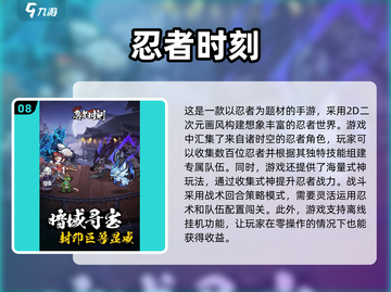 🔥2025必玩！十大良心挂机手游🔥下载推荐🎮截图9