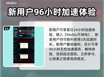 虚实万象下载慢？加速方法来了！⚡🔥截图4