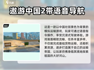 2025最受欢迎的建筑卡车游戏合集🎮🚗截图4