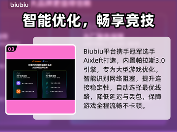 🎮明末渊虚之羽卡顿？帧率飙升技巧大公开！🔥截图4