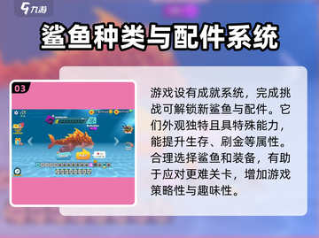 饥饿鲨进化💥最新礼包码2024，兑换码大全快来领！截图4