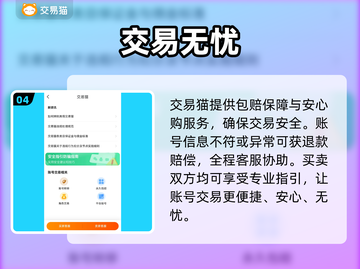 神武手游资源号0元购？💰速来抢！截图5