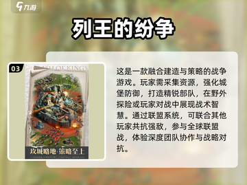 2025必玩战争游戏🔥超燃推荐来袭！🎮截图4