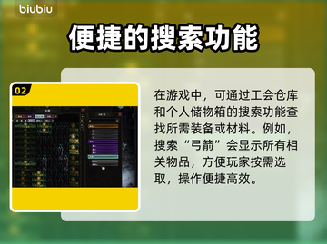 最后纪元🔥仓库共享操作全攻略🎉截图3