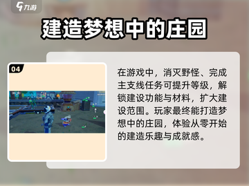 创造吧我们的星球是谁的作品？🔥游戏开发者揭秘！🎮截图5