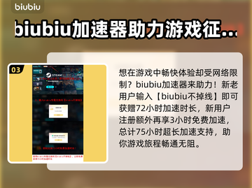双影奇境🔥上线多平台，游戏党快冲！🎮截图4