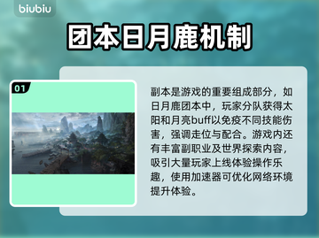 命运方舟闪退？用这个加速器秒解决！🚀截图2