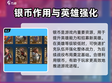 世界启元🔥不列颠文明超强解析！新手必看👇截图3