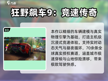 🎮2025最牛游戏榜单出炉！🔥必玩神作全收录💥截图4