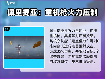 《少女前线2》抽卡必看💥10连神出！截图5