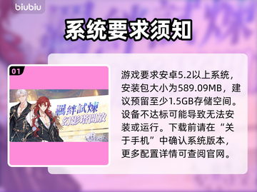 🎮《时空心语》港澳台服配置曝光！截图2