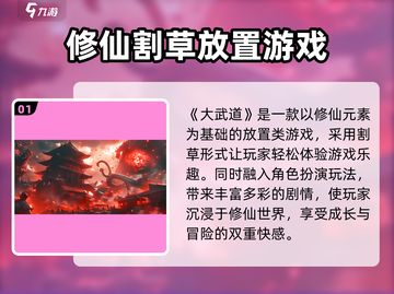 大武道🔥公测上线时间终于曝光啦！💥截图2
