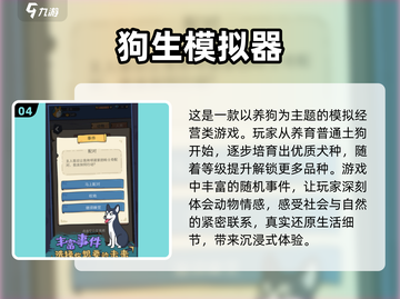 🌟2025必玩！超高自由度休闲手游合集🔥截图5
