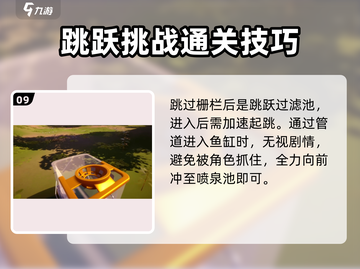 我是小鱼儿金鱼🔥通关秘籍分享！🎮截图10