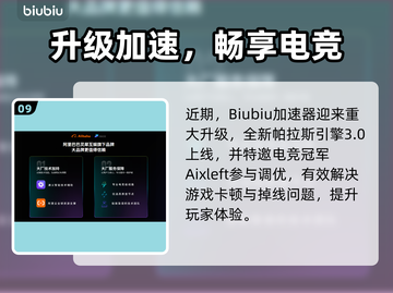 《四海兄弟：故乡》赛马节全流程🔥💥截图10