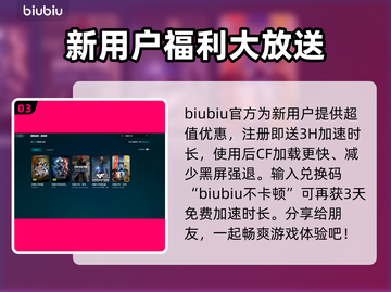CF闪退？❌教你秒解决进游戏闪退问题💥截图4