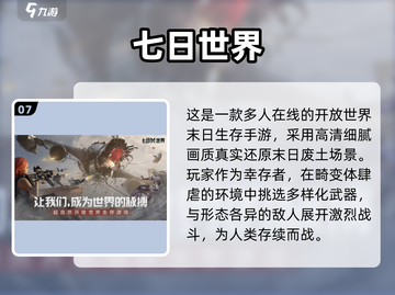 🎮2025超耐玩3D手游TOP榜🔥高画质自由度爆棚！截图8