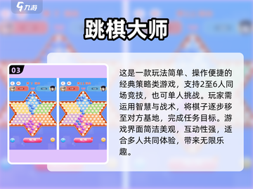 🔥亲子手游TOP榜！2人同屏嗨玩2025必备🎮截图4
