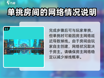 砰砰军团🔥单挑必胜方法⚡助你称霸游戏❗截图4