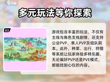 三国云梦录🔥公测时间曝光，速来预约领豪礼！截图4