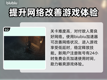 暗黑破坏神4：魔神打法攻略🔥轻松通关⚡截图3