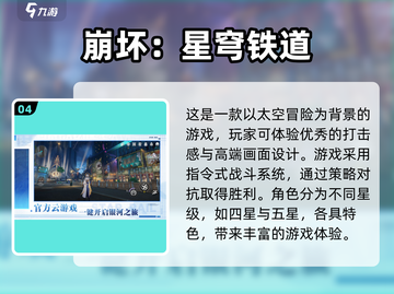 💥2025最🔥二次元游戏合集｜玩到停不下来🎮截图5