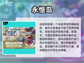 🎮2000年经典RPG游戏大回顾！截图2