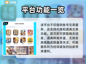🎮王者荣耀账号出售！8号能卖多少钱？截图4