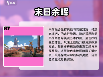 🔥2025必玩！莉莉丝游戏大合集💥🎮截图7