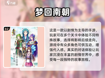 2025超🔥人气游戏推荐！女生必备🎮截图3